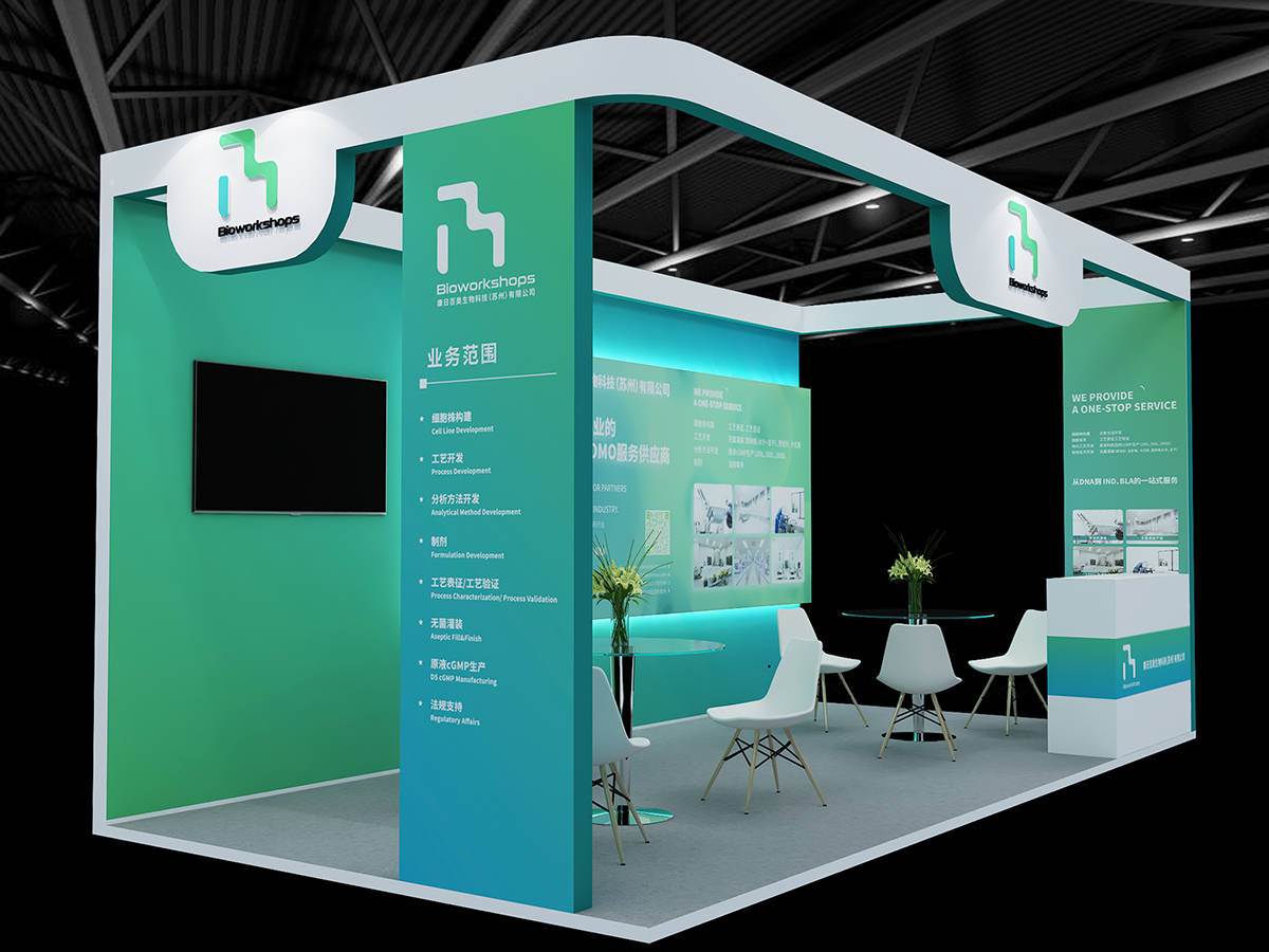 蘇州極地品牌 專業展會設計與文化墻展廳制作服務案例