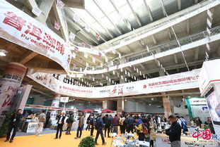 普洱咖啡，全球共享 首屆普洱國(guó)際精品咖啡博覽會(huì)盛大開幕